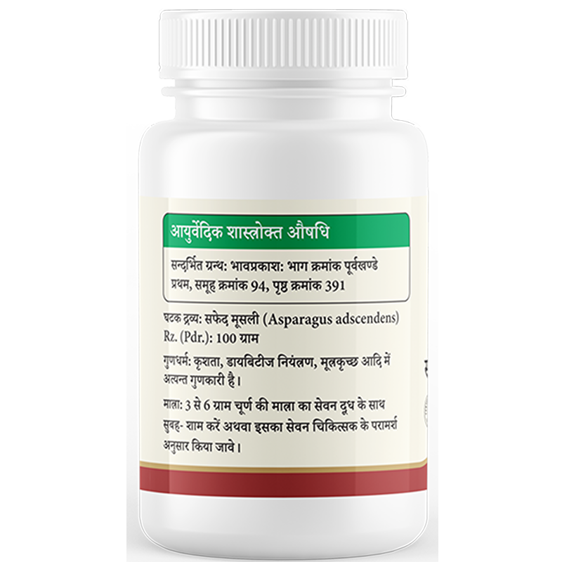 Saphed Moosli Churna