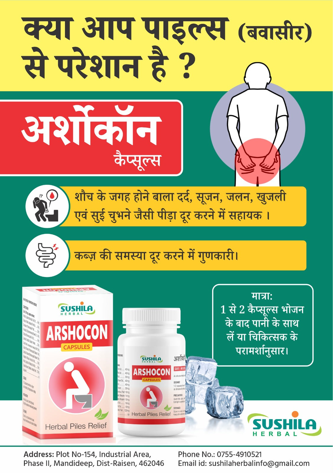 Arshocon Capsules