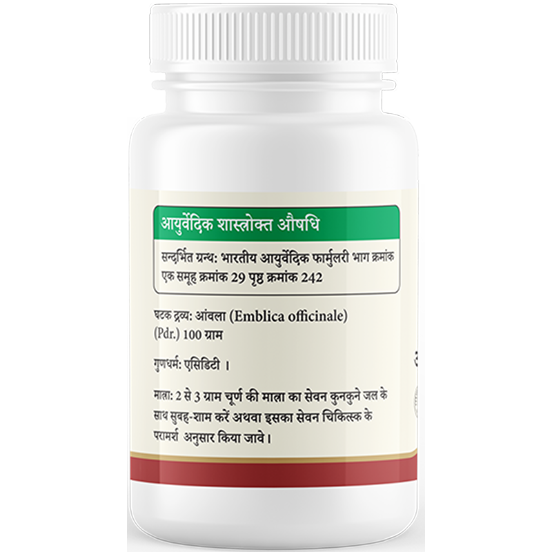Amla Churna