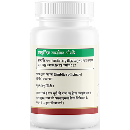 Amla Churna