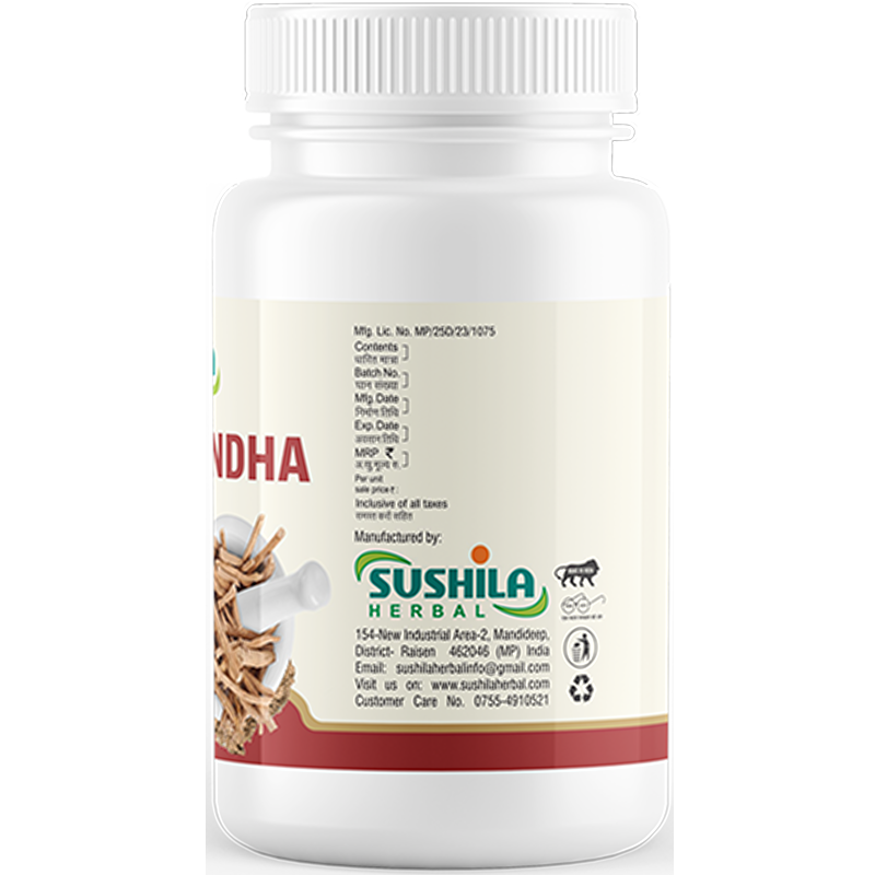 Ashwagandha Churna