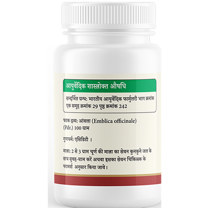 Ashwagandha Churna