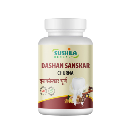 Dashan Sanskar Churna