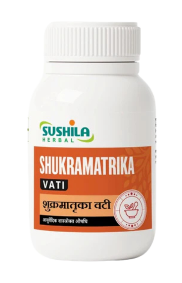 SHUKRAMATRIKA VATI