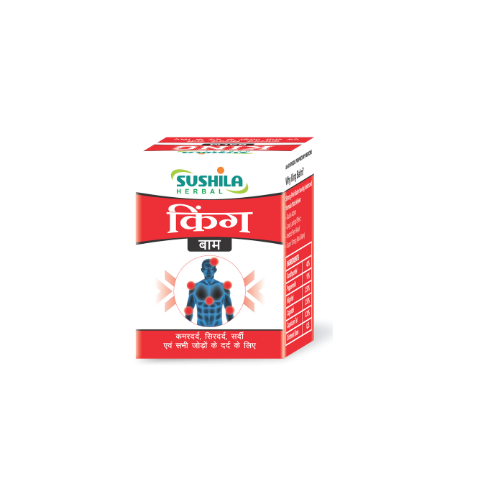 King Balm