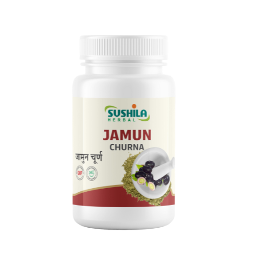 Jamun Churna