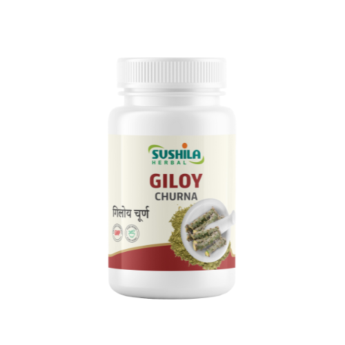 Giloy Churna