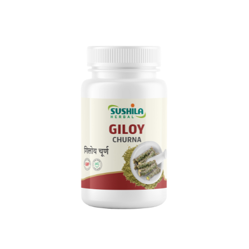 Giloy Churna